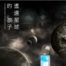 《大海小雨》《遥远星球的孩子》《海洋天堂》共同发声：爱的力量