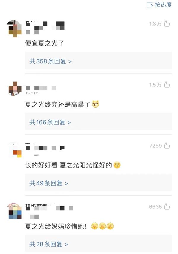 焉栩嘉被曝劈腿，女方回应条理清晰证据齐全，雷神之锤堪比周扬青
