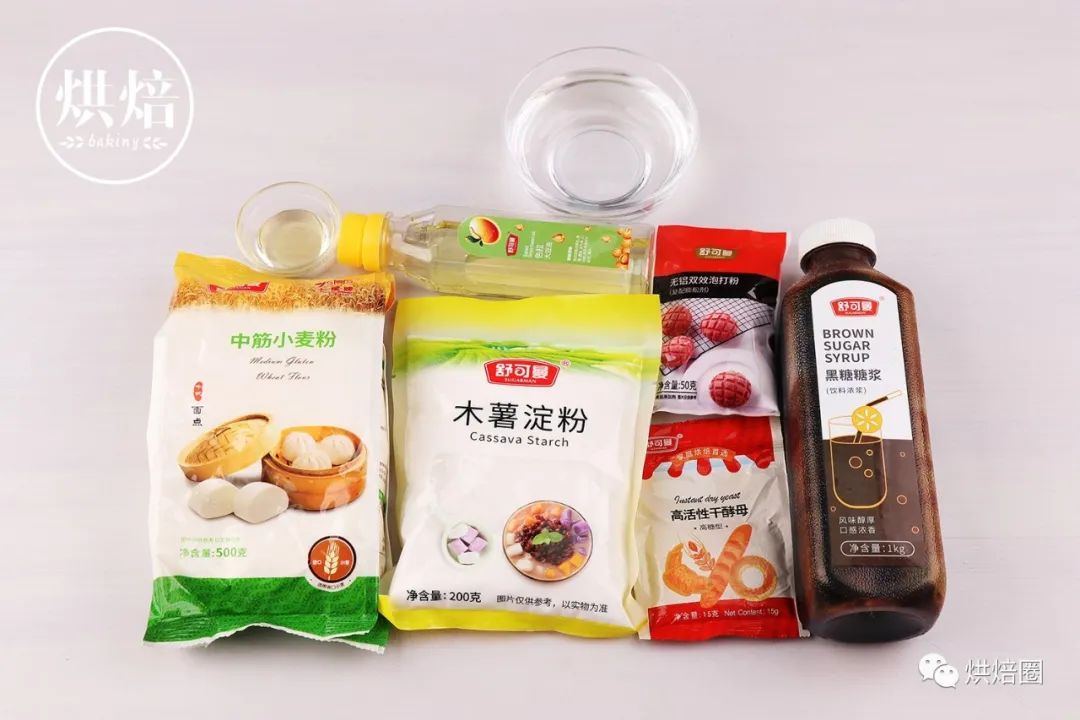 零失败古早台湾黑糖糕 比发糕好吃太多 口感松软 不粘牙 甜而不腻