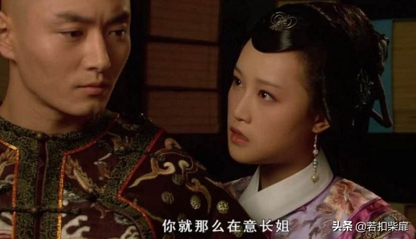 再看《甄嬛传》，曾认为痴情的果郡王原来是处