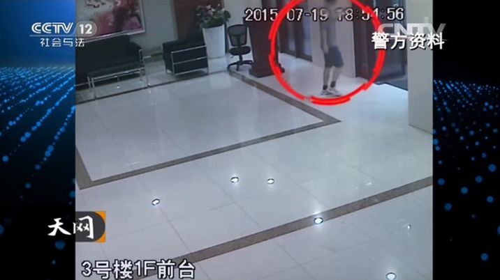 大案纪实：消逝的值班室门卫