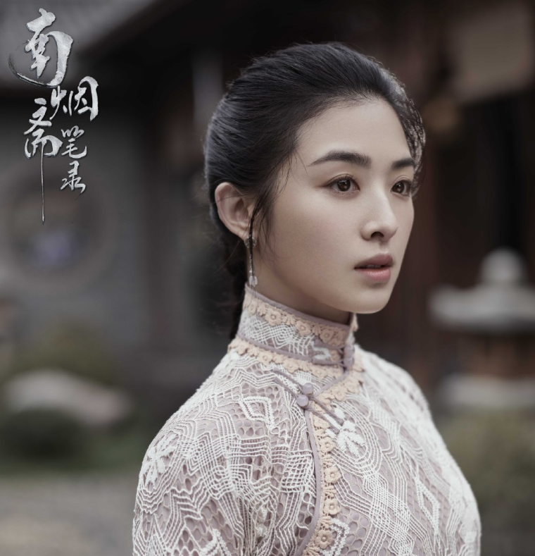 《南烟斋笔录》未播先火，刘亦菲井柏然CP感十足，女配颜值也圈粉