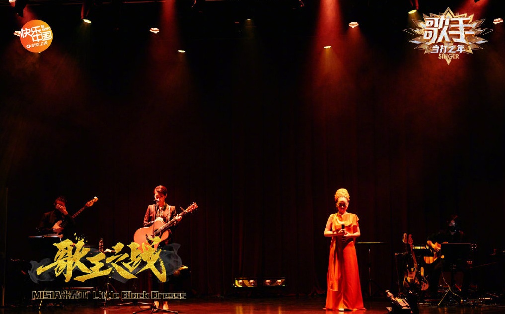 《歌手》帮唱又变帮倒忙，周深米希亚被安排，