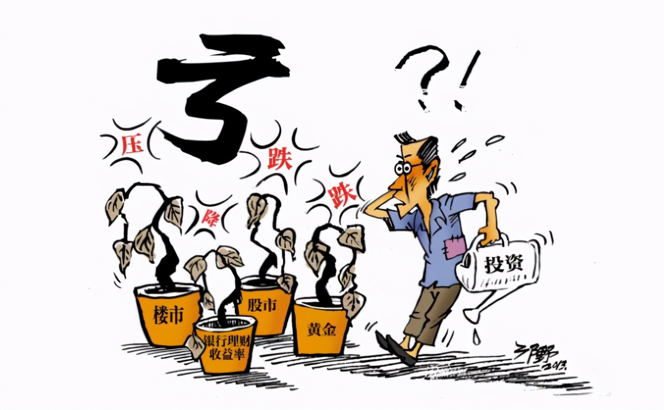 买房是全款好还是贷款好？让你贷款去买房的人，不是骗子就是仇人