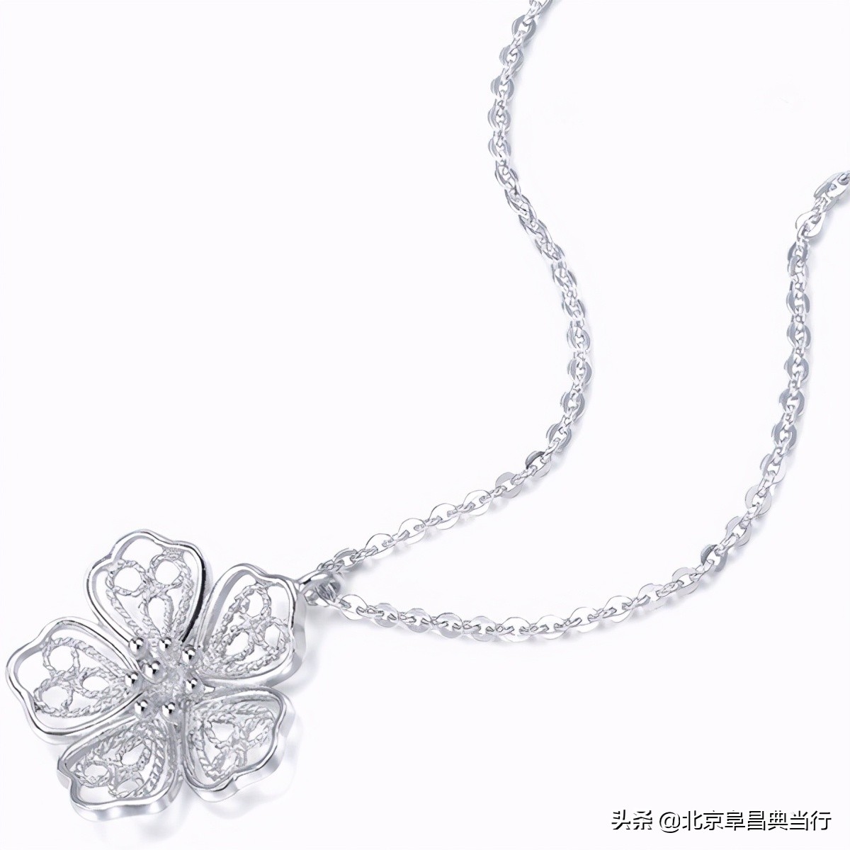 铂金如果拿去典当行，也会跟黄金一样保值么？