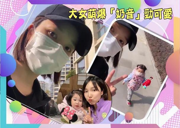 李亞男帶大女兒去散步，2歲Gabby活潑可愛，小奶音超萌