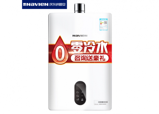 花洒一开热水即来，纳碧安零冷水热水器温暖你的每一天