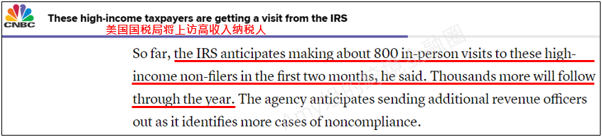 罕見！ 美國稅局竟然開始登門查稅，隱瞞收入的華人注意了