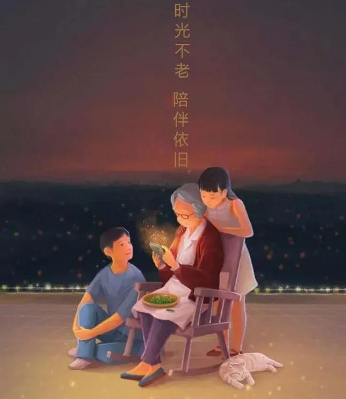 温暖老人心系列活动 | 夕阳无限好，人间重晚晴 