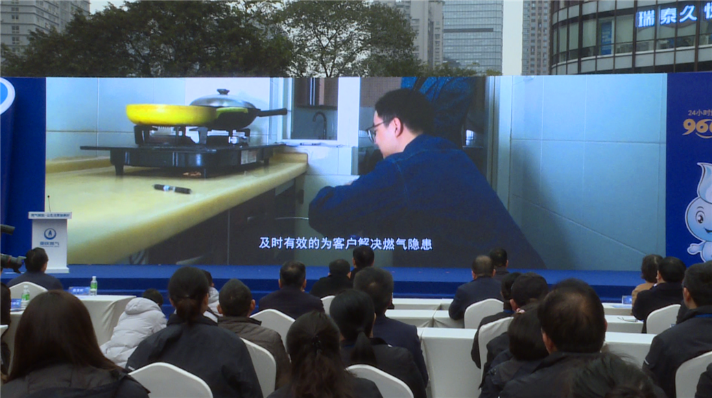 反馈更及时业务更快捷   17项燃气业务都可线上办理