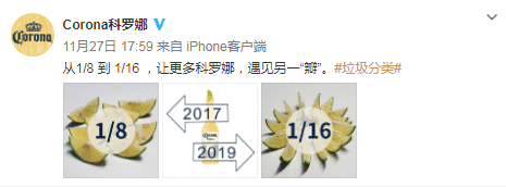 年終盤點 | 2019年十大營銷案例，哪個最讓你印象深刻？