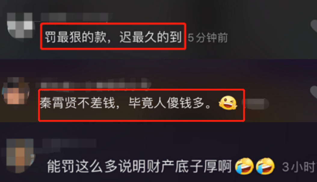 铁腕德云社！大热弟子曝迟到一次罚4500，豪言：16万啥都干不了