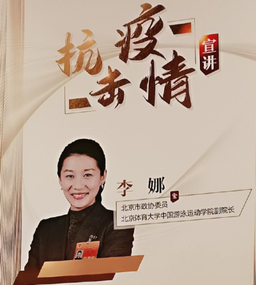 奥运冠军李娜官宣生子！首晒一家三口合照，老公身份至今成谜