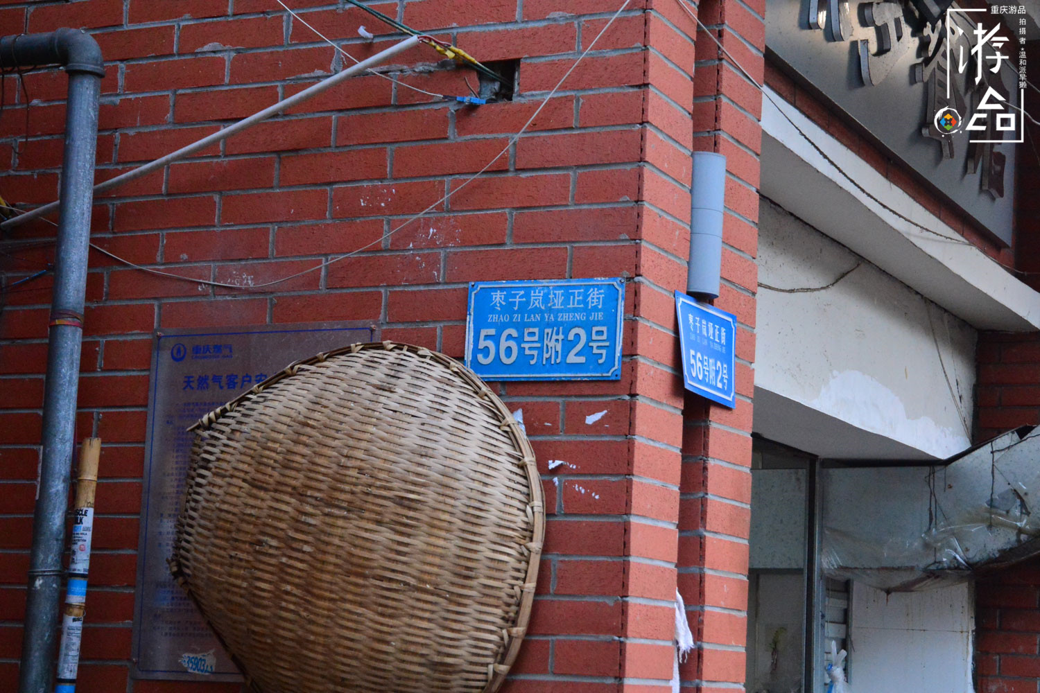 令人抓狂的重庆山城步道：用数字命名的，只有第3与第8步道吗？