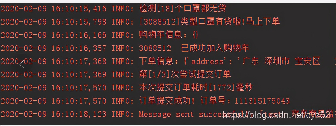 Python爬虫实现京东口罩到货通知 自动下单-英协网