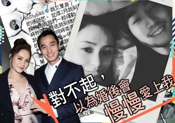 与阿娇离婚后，赖弘国晒照庆生和女友人亲密自