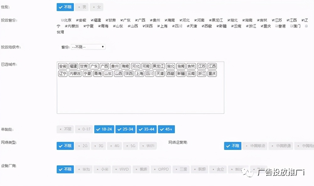 东方头条推广效果怎么样，推广费用多少？