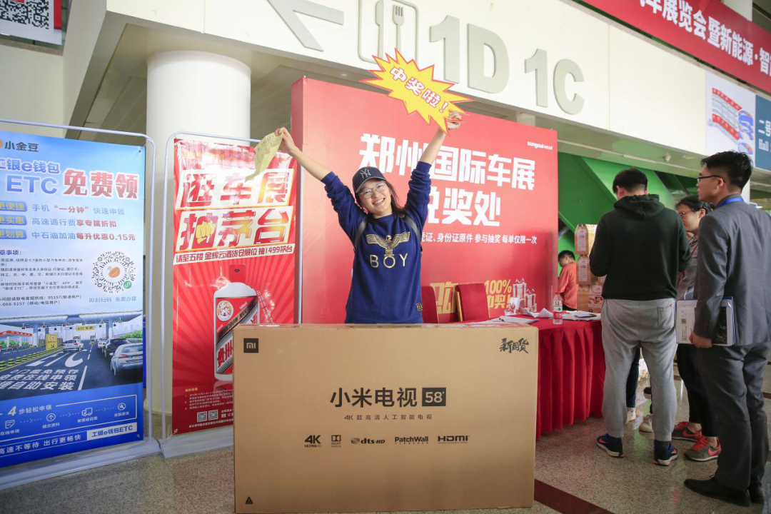 汽车品牌争相“放价”，2020郑州国际车展如约而至