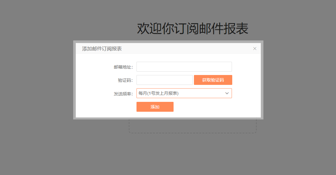 向日葵行業版顛覆企業傳統運維模式，開創遠程運維新時代