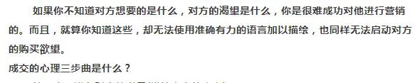 把客户引进来五大营销策略(营销策略都有哪些)插图 把客户引进来五大营销策略