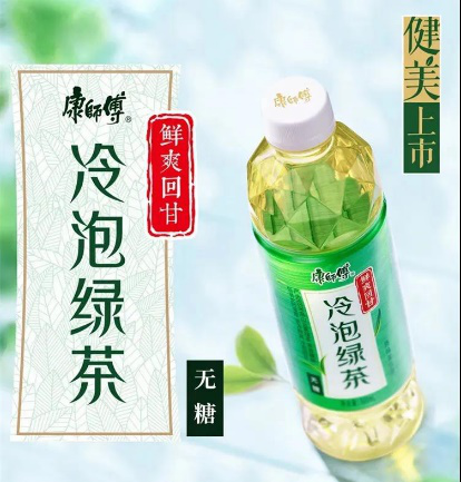 即飲茶！人生有味是清歡，我在等風也等你