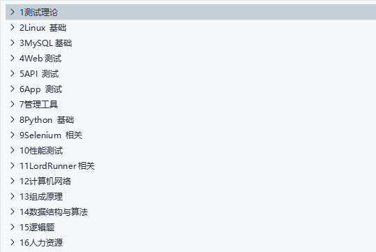 阿里：內部軟體測驗面試寶典傳出，其實大廠面試也沒有這么難