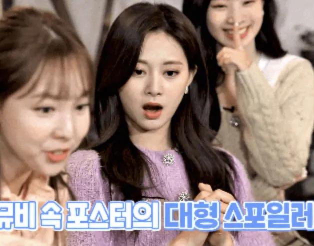 现役女团主唱是“舞蹈黑洞?;连子瑜也震惊的TWICE年末行程?