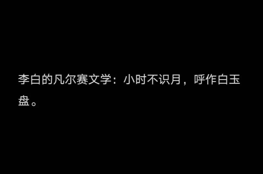 2020 10大网络流行语排行榜与词义,豪横这梗怎么没有?