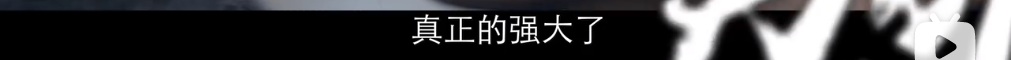 从《红海行动》到《浪姐》，蒋璐霞用一拳一脚来证明，女性的强大