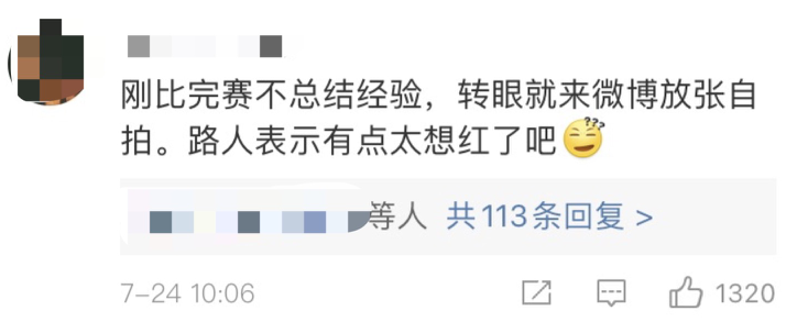 不能发自拍不能买耐克，中国运动员刚拿金牌就被骂“滚出中国”？
