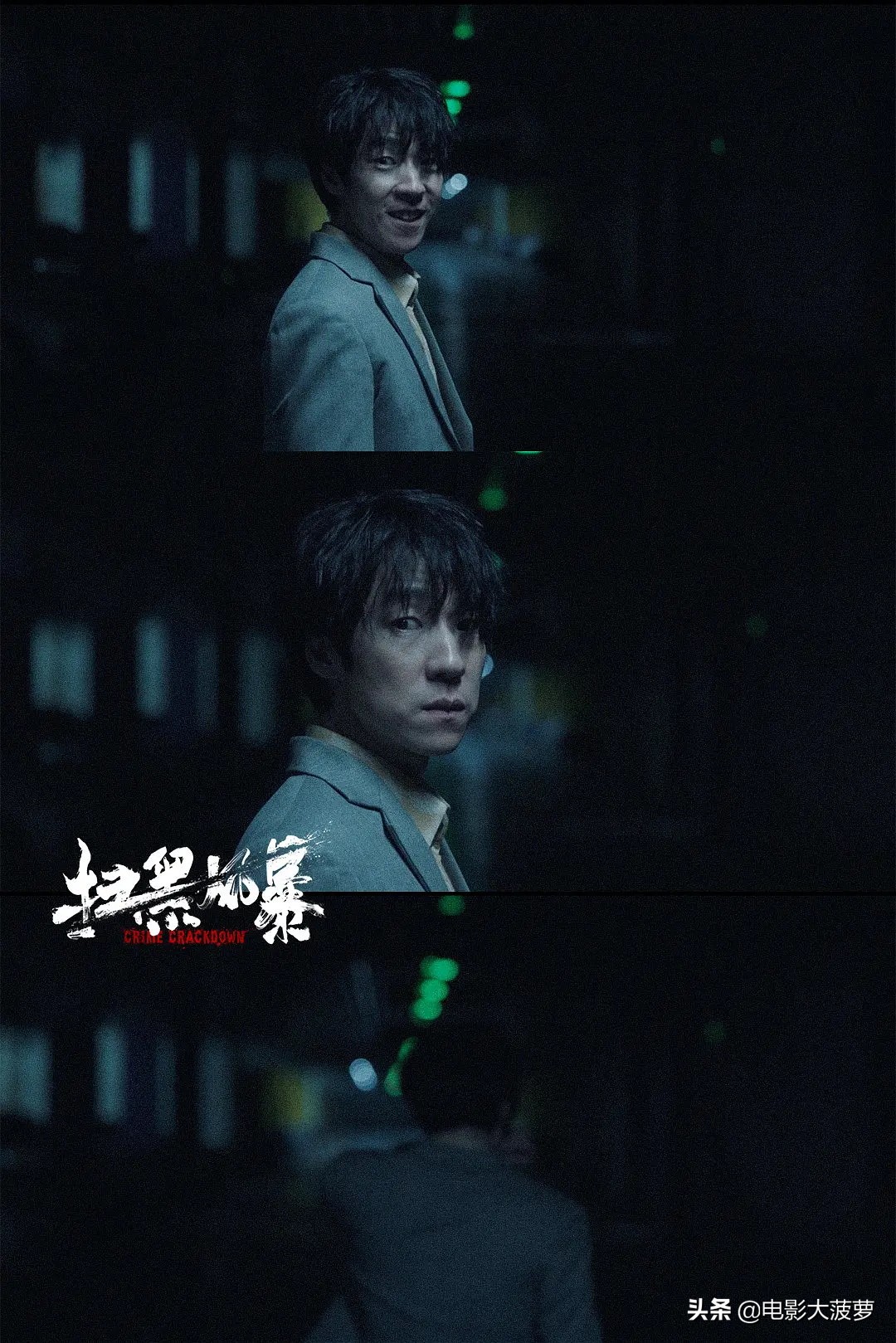 《扫黑风暴》4大原型案件“争议”始末，背后的真相果然更加残忍