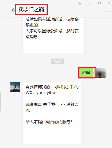 微信红包封面，你真的领取到了吗？