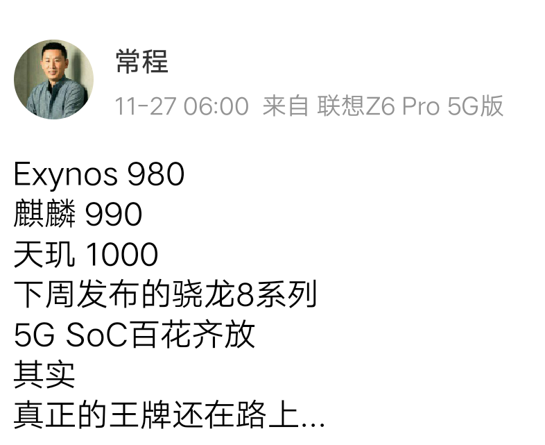 重归顶峰？摩托罗拉手机第一款5G新手机或将配用骁龙865强悍而成