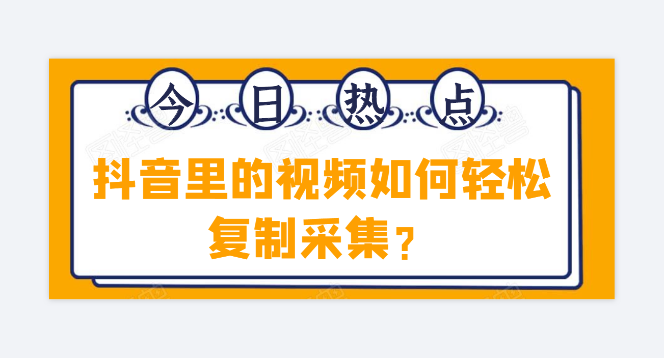抖音如何拼视频教程_抖音拼的视频教程_抖音拼视频是怎么弄的