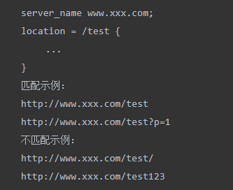 nginx的location规则与rewrite解析