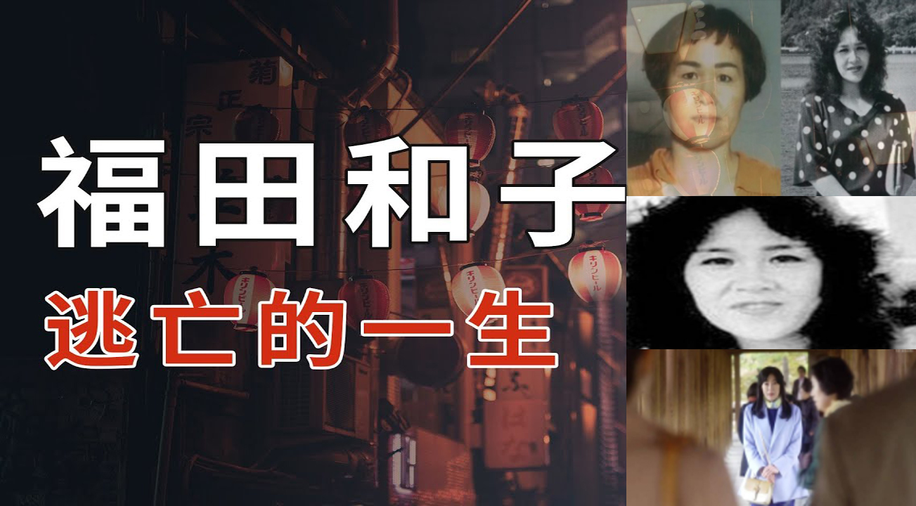 整形逃亡5459天 陪酒女殺人誅心 易容改名 15年後終禍從口出 歷史咖啡廳 Mdeditor