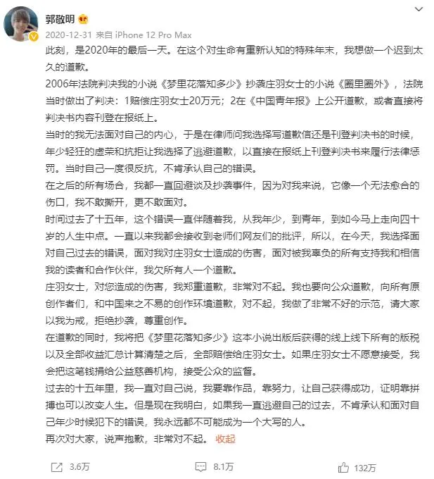 “双法”今日正式生效,游戏业强监管落地