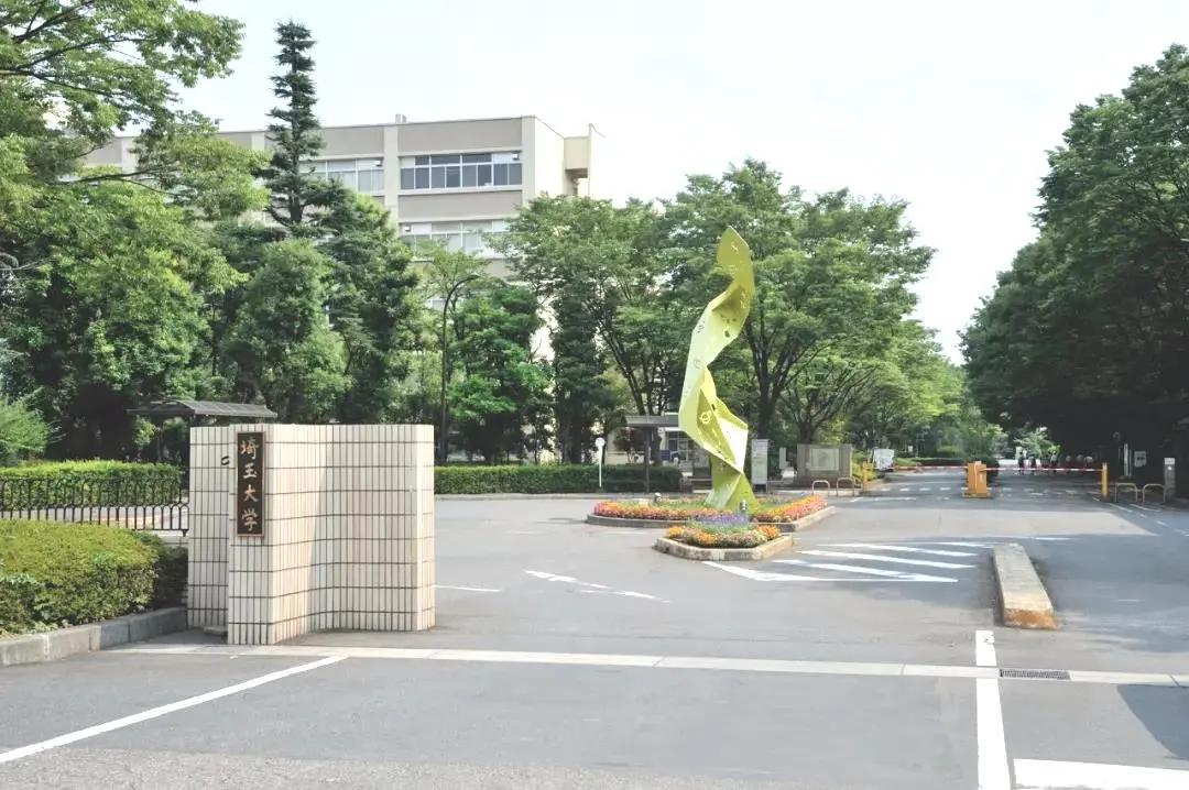 关东知名国立大学—埼玉大学MEcon经济学英文项目申请指南
