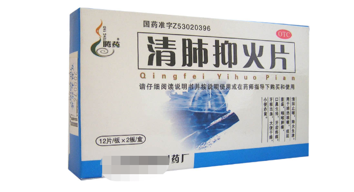清肺止咳常用5种中成药，值得转发收藏