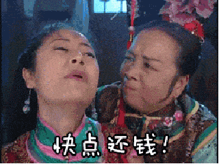 明人不说暗话，木材人表示：我需要你的回款支持