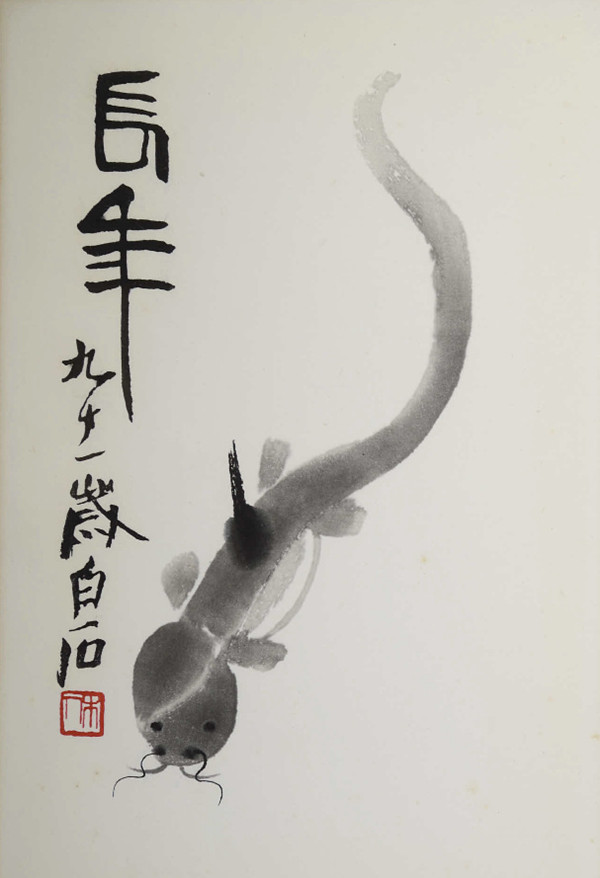 京津画派：齐白石《齐白石画集》欣赏