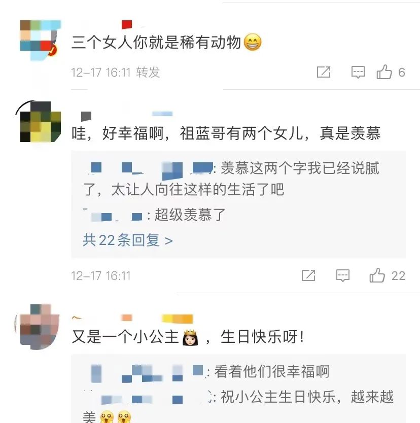 王祖蓝二胎得女！女儿正面照五官精致不像爸，李亚男产后恢复神速