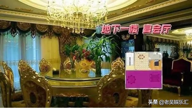 走进曹云金住的豪宅，连个餐椅都是镀金的，在