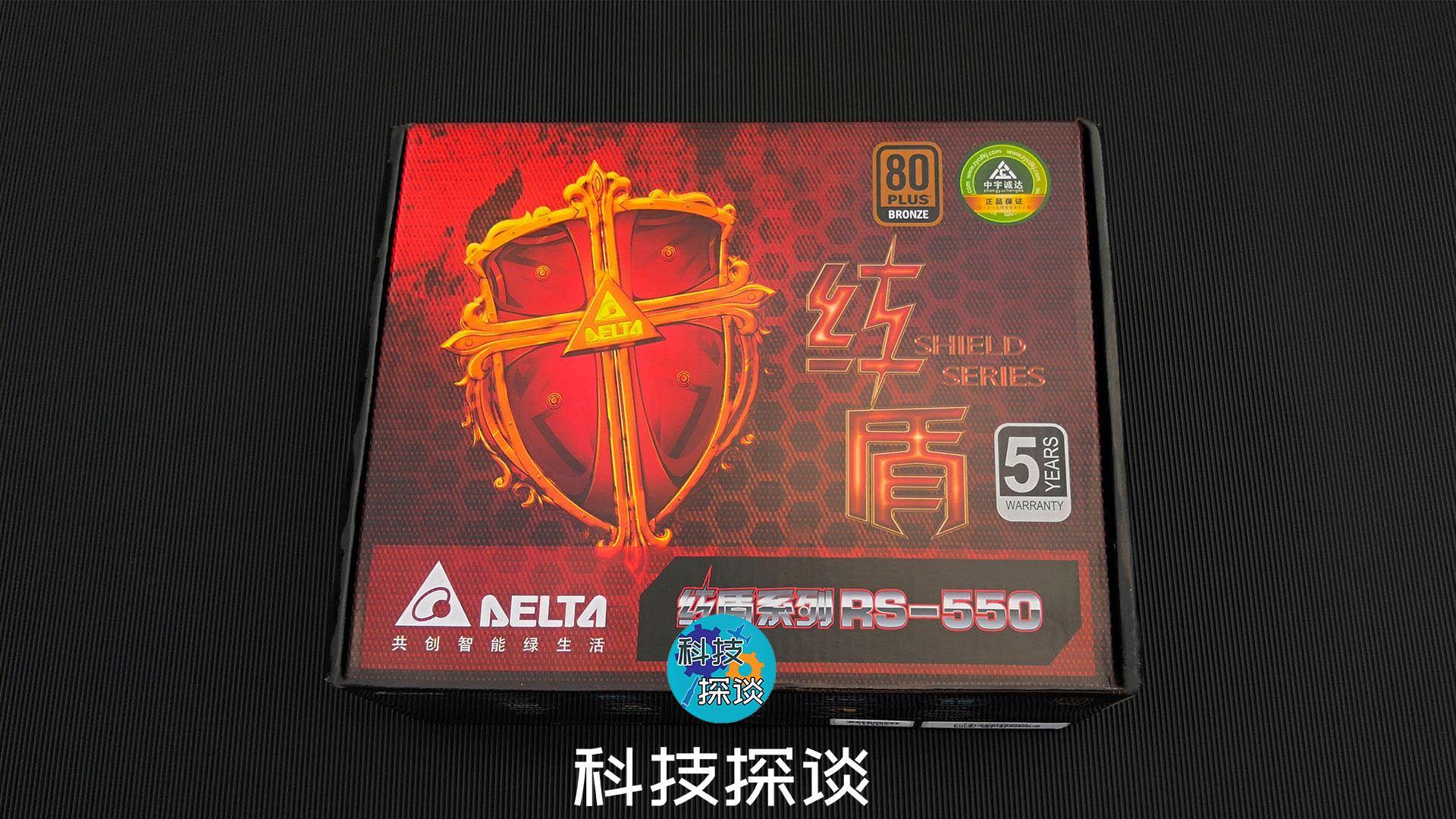 滿足大眾所需，臺達紅盾RS-550銅牌電源裝機實測