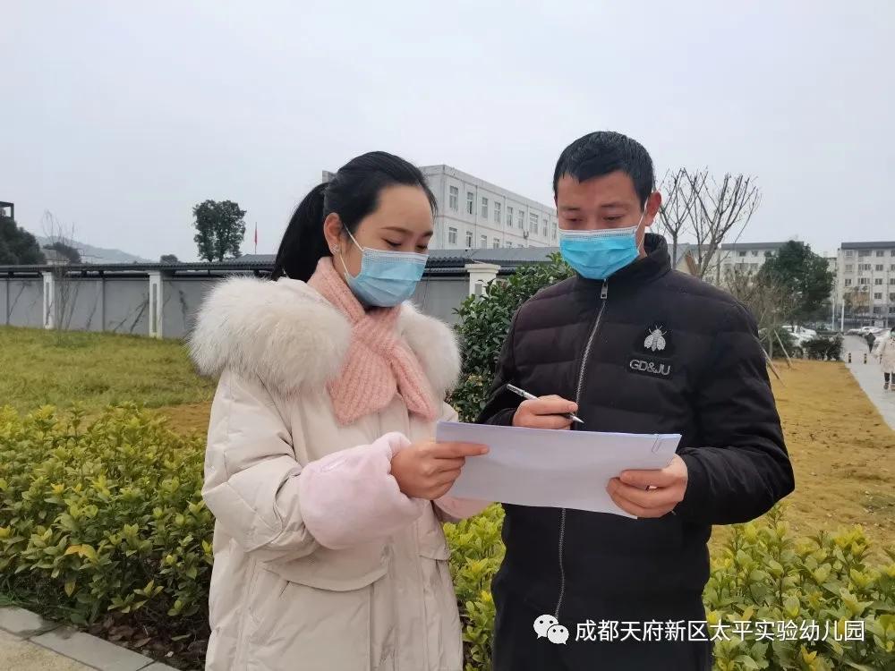 防疫不松懈，安全记心上丨记成都天府新区太平实验幼儿园爱卫活动