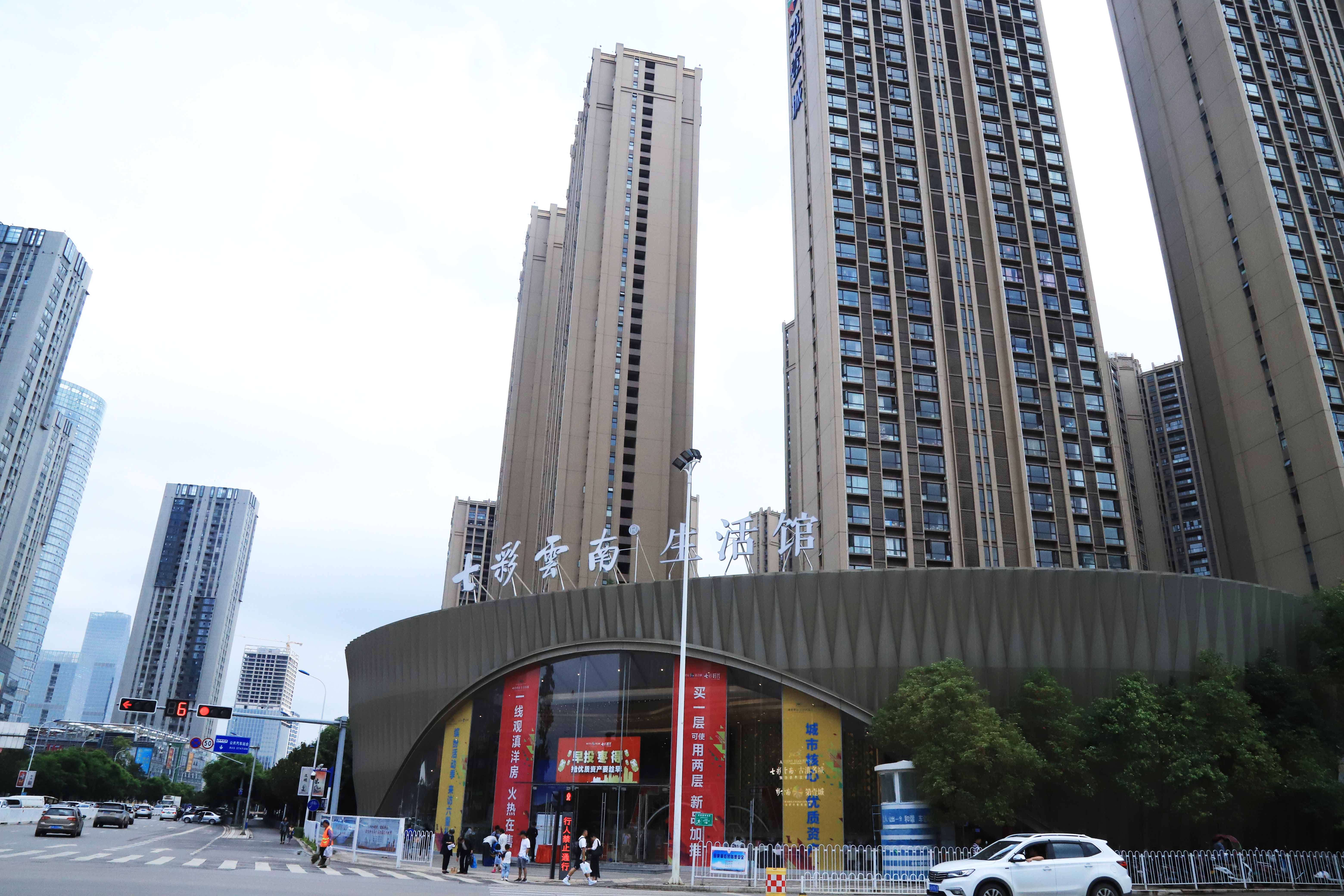 七彩云南第壹城送万元金枣？呈贡旗舰项目“豪”得有底气
