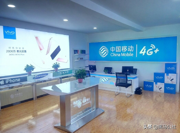 “移动客服”套路深！套餐资费不变，每月加1