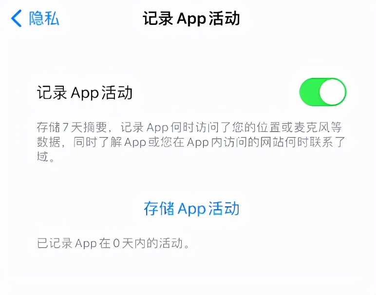 用完iOS 15，我确认苹果彻底没招了