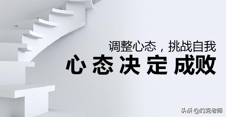 职场 人至中年 升迁无遇 进之有道 退则达明 酷生活网