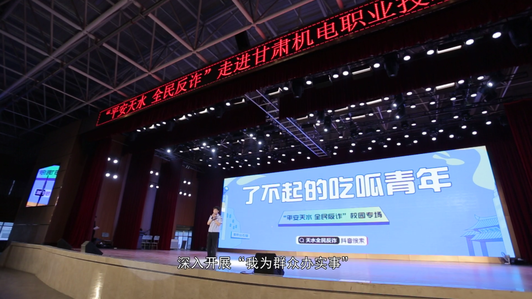 天水市公安队伍教育整顿综述